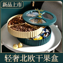 Living room fruit plate snacks dried fruit storage box fruit plate plastic coffee table household candy plate melon seed box light luxury modern