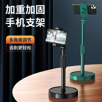 Mobile phone holder artifact desktop multi-function shooting can raise the bed to watch TV lazy people chasing drama network class live shooting