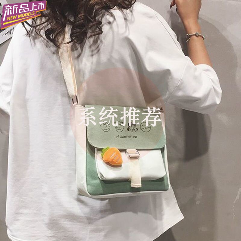 Canvas Bag Package Women 2020 New Day Series Little Fresh Cloth Bag Students Original Juku Ulzzang Single Shoulder Diagonal Satchel Bag