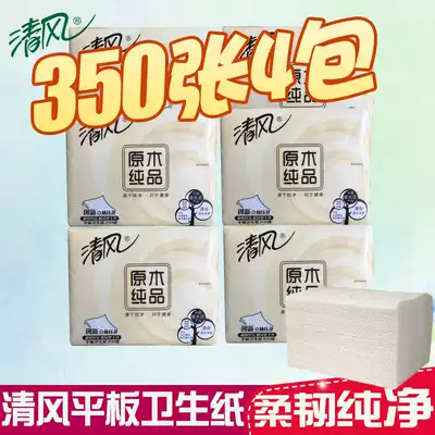 Breeze flat paper toilet paper household toilet paper wholesale family affordable pack 350 sheets 4 packs embossed knife cutting paper towels