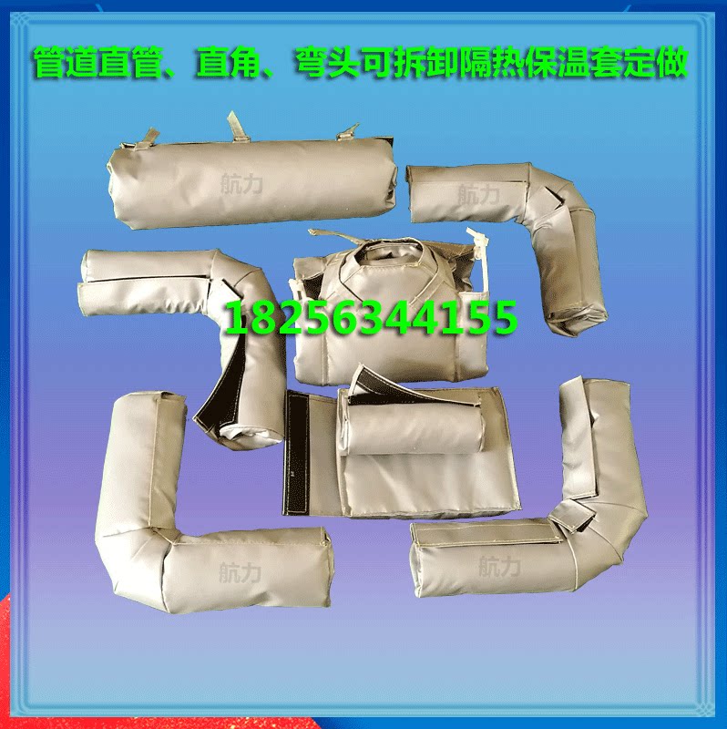 High temperature resistant heat insulation cup set steam pipe right angle straight pipe elbow flange valve detachable heat insulation cotton cover
