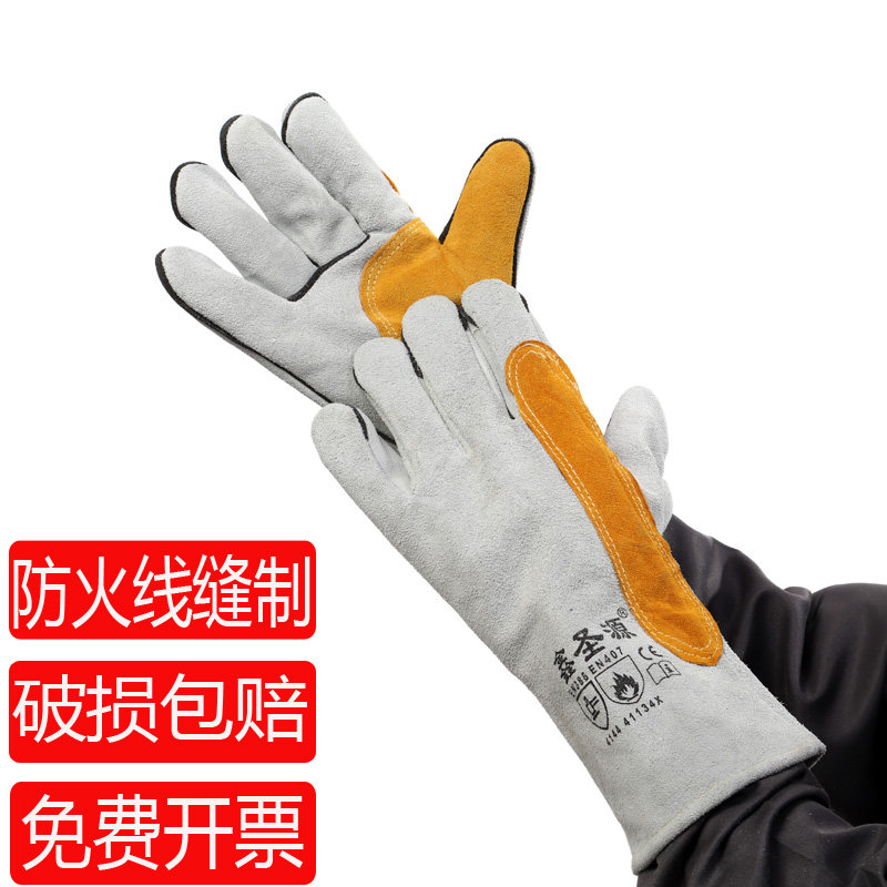 Xin Shengyuan Niu leather electric welding high temperature resistant welding glove abrasion resistant and soft anti-burn length welding heat insulation protective gloves