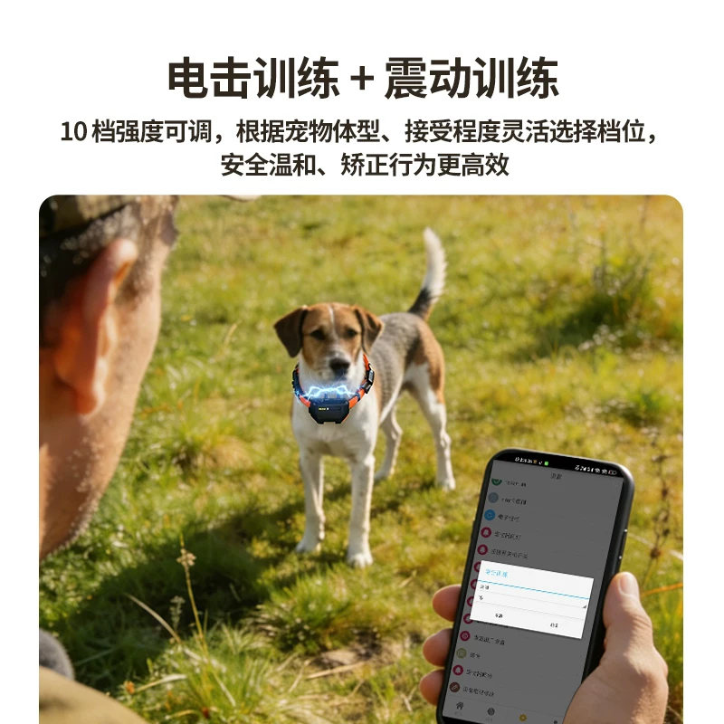 革泰 Meizu Leopard T12 hound 4G locator full network hound tracking artifact GPS satellite dog anti-lost electric shock