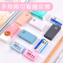 Eraser student special wipe clean no Mark cartoon cute childrens learning stationery supplies prize large elephant leather no debris 2 than exam special 4b art student sketch