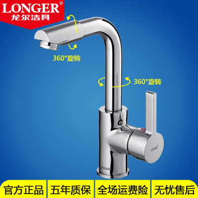 Longer Hot and Cold Basin Faucet Full Copper Basin Wash Basin Bathroom Faucet Rotating Bathroom Wash Basin 8394