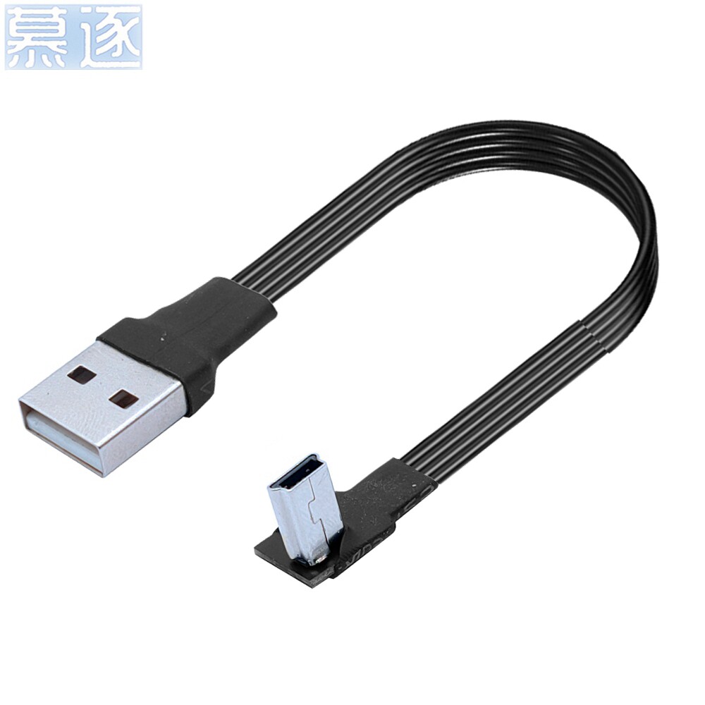 FPV扁平迷你T型口 Mini USB公上弯下弯头90度直角转USB公头数据线