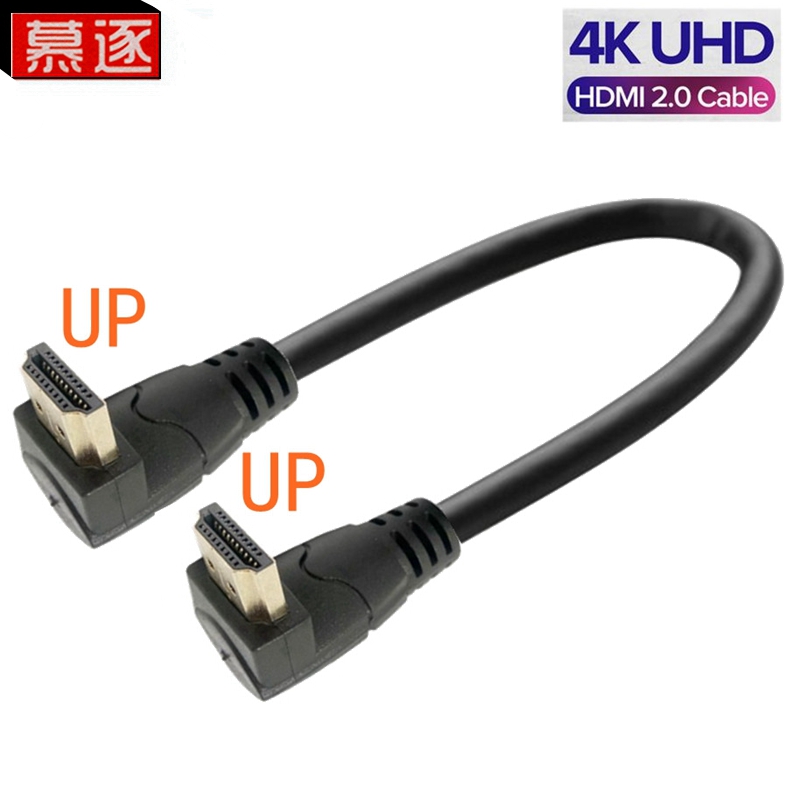 152 main shell double elbow HDMI cable 2 0 right-angle 4K high-definition cable computer to TV projector transmission line