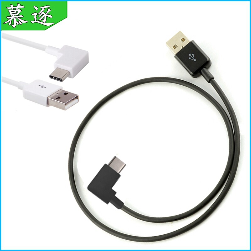 Type-c data cable Android fast charging double-sided elbow eating chicken game tpc-c cable tablet charging cable