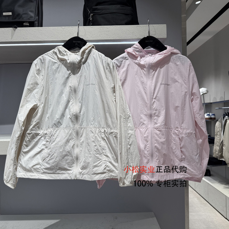 Ck Jeans Genuine Product from the Store 2026 Spring/Summer New Women's Casual Outdoor Hooded Single Jacket 44F504G
