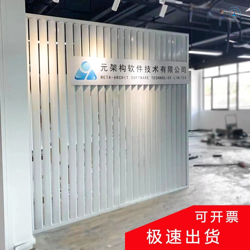 Simple enterprise background wall office partition front desk entry screen company entrance hollow logo package installation
