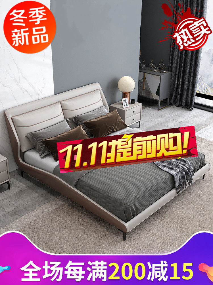 Nordic leather bed master bedroom 18m double bed modern minimalist leather art bed Italian minimalist bed light luxury bed wedding bed