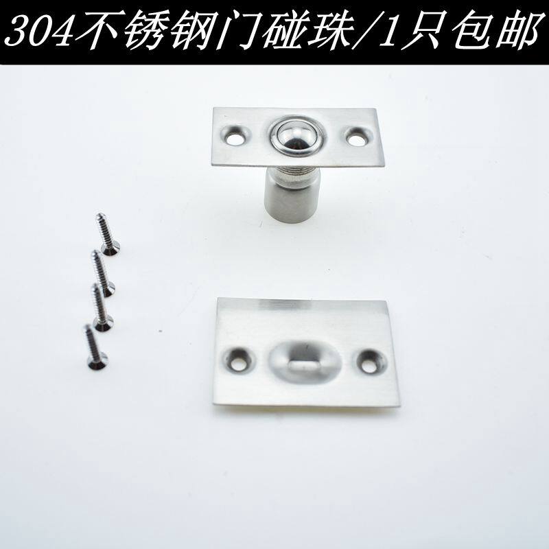 304 STAINLESS STEEL GATE TOUCH BEAD DOOR BUTTON KTV SPECIAL ROOM DOOR INVISIBLE DOOR SNAP-IN WOODEN DOOR SPRING TOUCH BEAD LOCK-TAOBAO