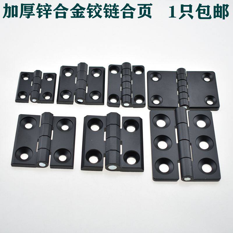 Thickened zinc alloy hinge electric cabinet hinge industrial aluminium alloy hinge hinge 40 50 60 hinge electric box hinge-Taobao