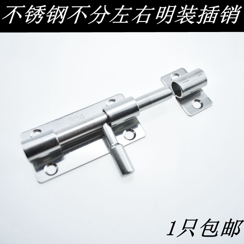 Stainless steel door bolted door buttoned security door latch bolt catch thickened dressing room wood door latch door inserted regardless of left and right bolt