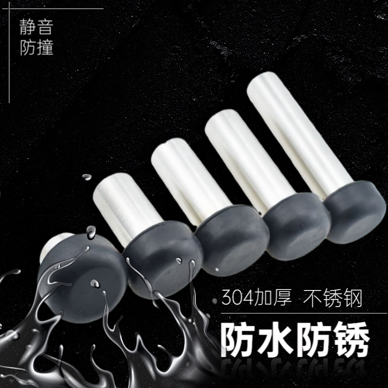 Heavy door lengthening solid 304 stainless steel door block door block door block 45-150mm