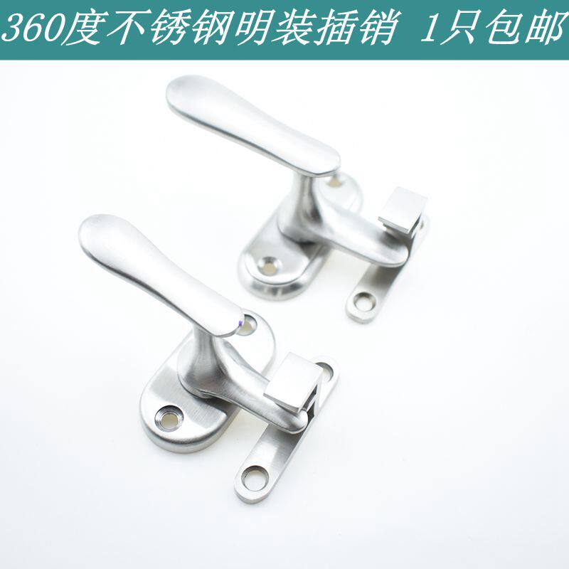 Thickened Ming-fit 304 stainless steel small bolt security door buttoned door bolt door lock door Pin door latch 360-degree bolt lock