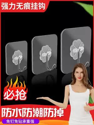 Hook Wall Wall non-perforated clothes hook adhesive face Basin stand load-bearing no scar strong adhesive adhesive hook hook hook