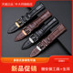 Grabbing cattle master leather cowhide men and women hand butterfly buckle watch strap watch chain leather pin buckle watch strap substitute