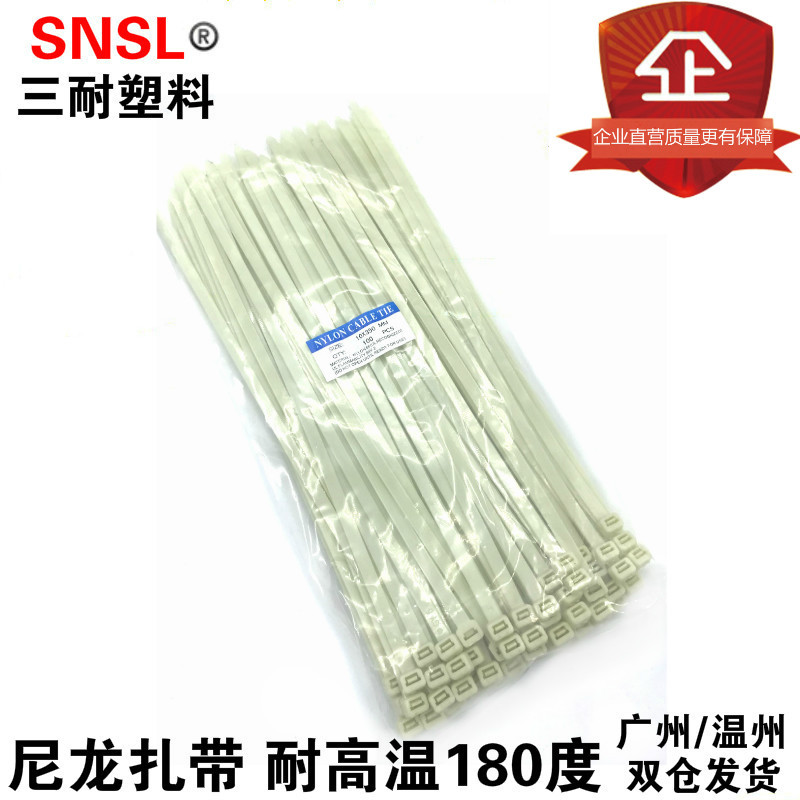 Three-Resistant Plastic High-Temperature-Resistant Nylon Cable Ties Car Engine Compartment Motor Binding Tape 180 Degrees Anti-Aging Flame Retardant