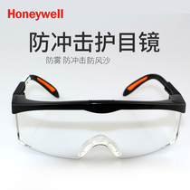 Honeywell glasses windproof impact-resistant splash-proof goggles Cycling labor protection eyepieces Mens and womens protective glasses