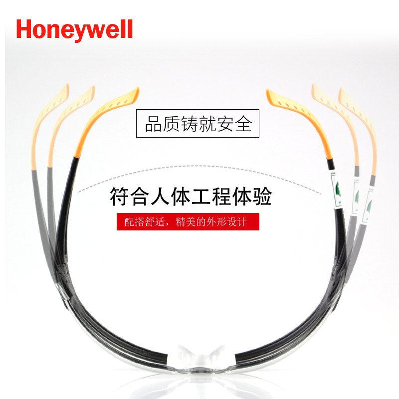 Honeywell glasses windproof anti-dust and anti-shock riding labour goggle men and women