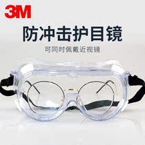 3m glasses 1621af glasses dustproof windproof sand anti-splash grinding anti-impact riding labor protection eyepieces men and women