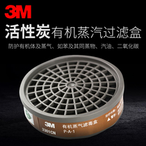 3m3301cn anti-organic steam filter box is used with the body of the protective mask