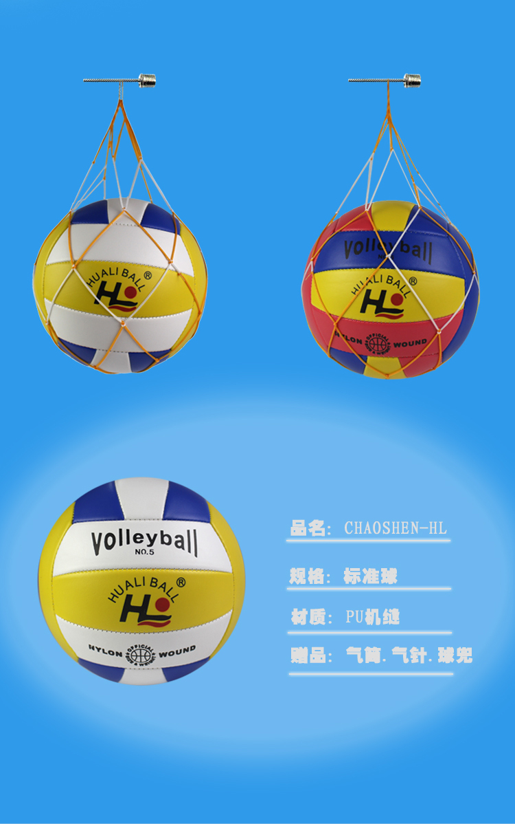 Ballon de volley - Ref 2010838 Image 7