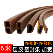 Door and window sealing strip self-adhesive anti-theft door side door frame anti-collision sound insulation wooden door seam windproof insulation widening paste