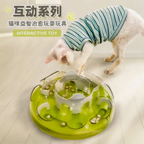 Cat self-pleasure feeder maze box pet puzzle cat food leakage toy amusing cat and relieve boredom both for eating and playing
