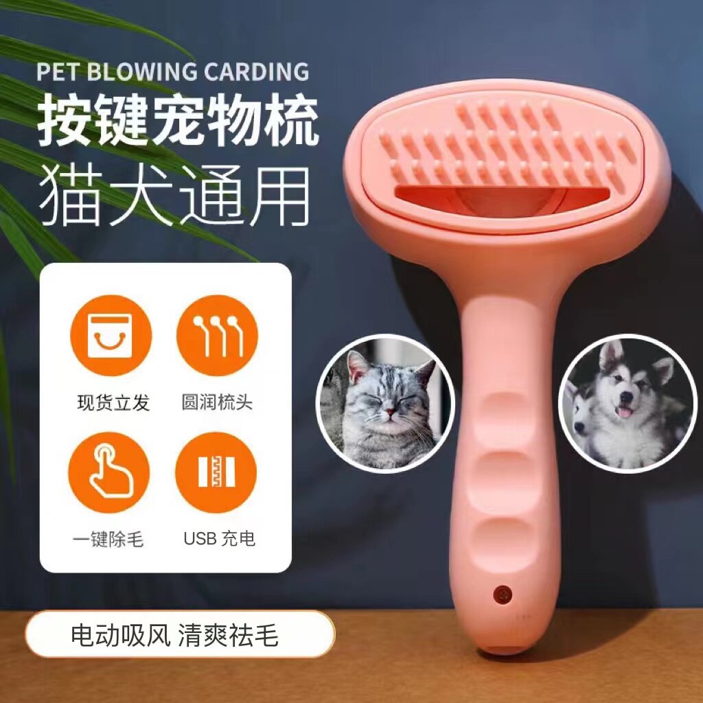 Cat comb hair absorber electric hair dryer easy to remove floating hair comb dog hair cleaner cat hair brush needle comb