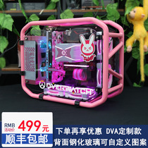  Computer case Pink girl desktop personality diyDVA rabbit creative anime theme water-cooled cool shell