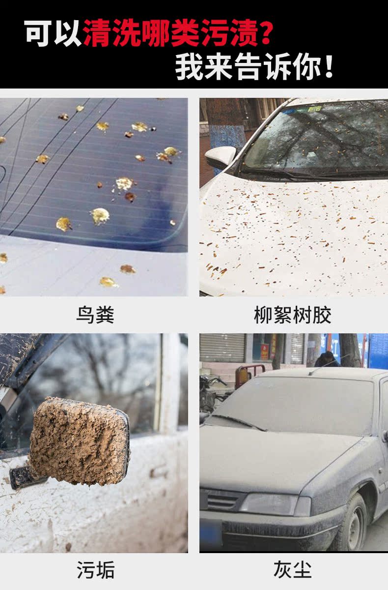 Rửa xe cô đặc nước lỏng sáp mạnh khử nhiễm kính tráng men xe đặc biệt chất tẩy rửa làm sạch bộ dụng cụ làm sạch - Sản phẩm làm sạch xe bộ chổi rửa xe ô tô