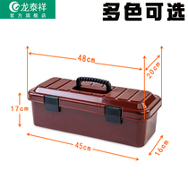Rectangular Set Inclusions Box On-board Finishing Box Storage Containing Box Plastic small trunk Trunk Car
