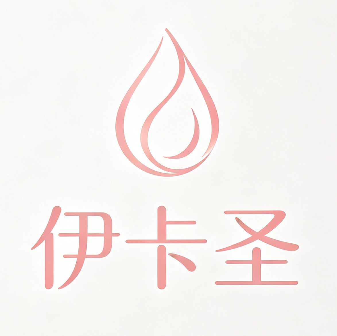 伊卡圣的LOGO