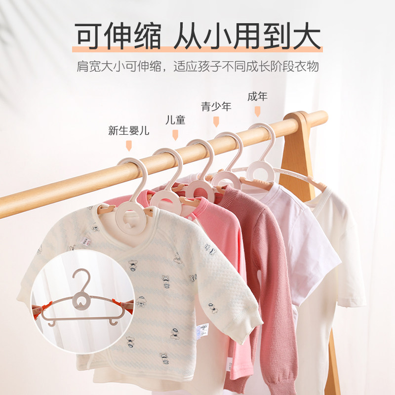 Children's hanger multi-functional baby clothes hanging kids newborn clothes bracing small baby drying rack home non-slip