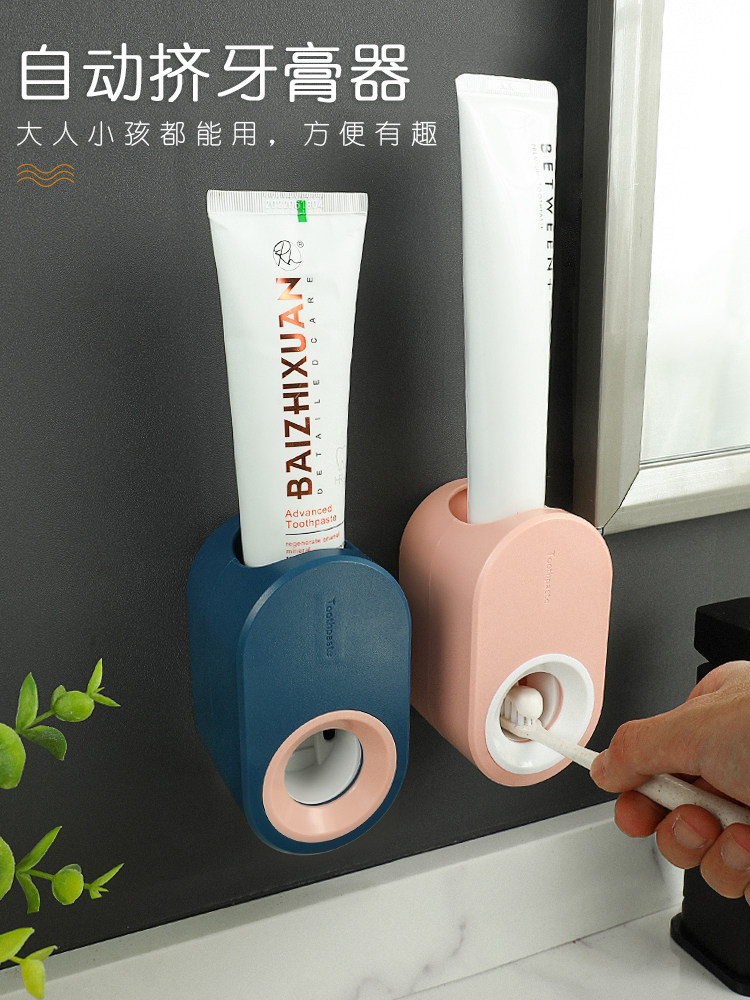 Automatic toothpaste artifact set Wall-mounted non-perforated toothbrush shelf Press-out toothpaste extruder