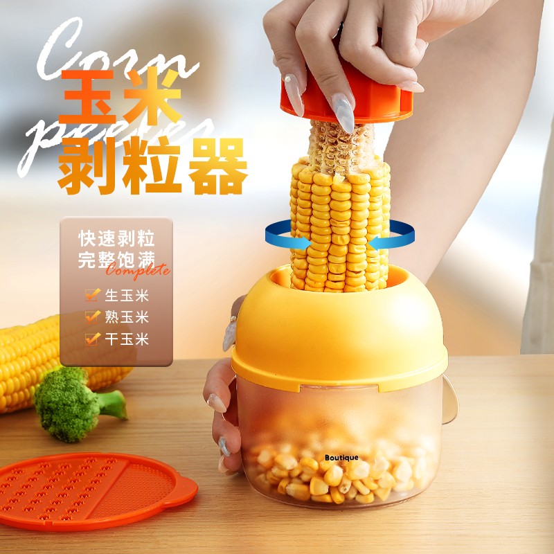 Peeling corn artifact household corn thresher planing machine dial corn kernels corn planer separator kitchen artifact