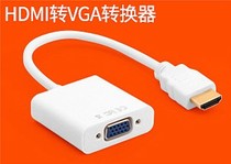HDMI to VGA female DVI to VGA DP to HDMI mini DP to VGA converter