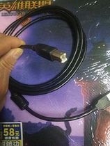 Black 1 5 M USB turn square print line printer cable data line with anti-interference magnetic ring