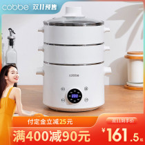 Pre-sale electric steamer multifunctional small household automatic power-off steaming vegetable artifact breakfast machine steamer steamer