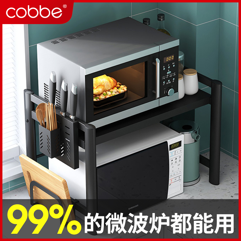 Retractable kitchen microwave storage rack Double-deck oven shelf Home countertop multi-function tabletop storage stand