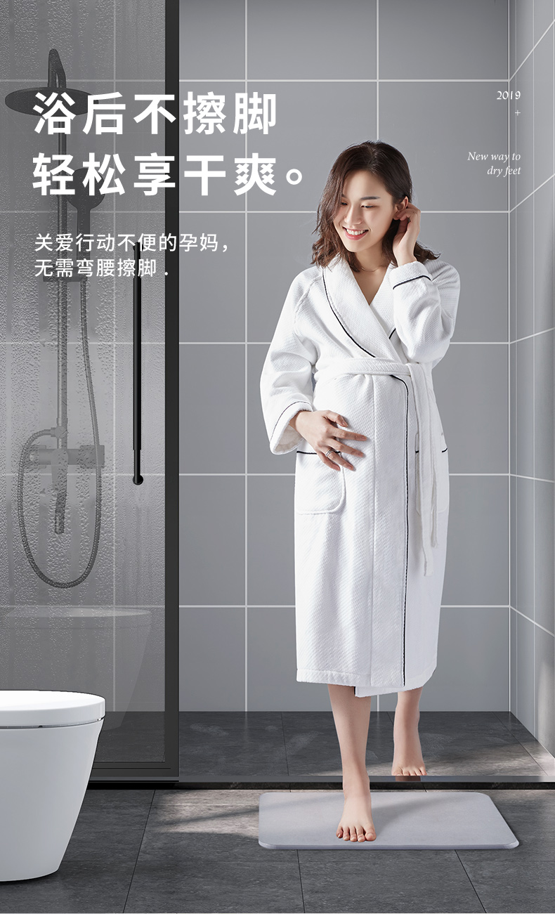 卡贝 硅藻泥吸水垫脚垫 图2