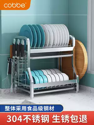 Cabe stainless steel kitchen countertop storage rack put dishes and drain racks drying dishes and chopsticks and knives storage box supplies