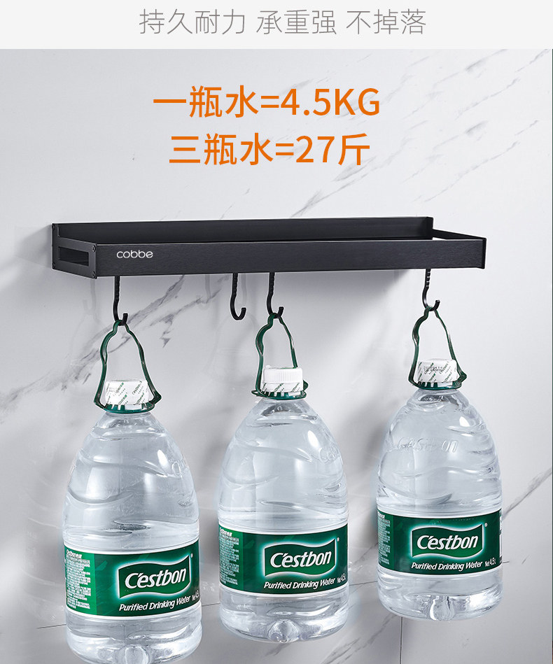 卡贝 置物架壁挂调料架收纳架子 图6