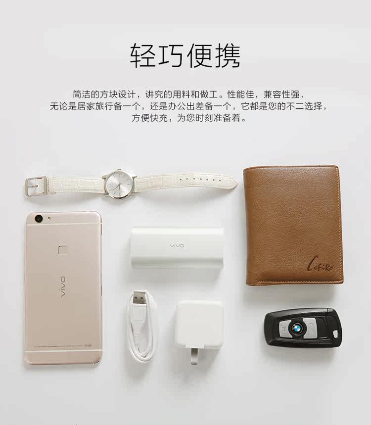 chargeur VIVO pour téléphones VIVO - Ref 1294280 Image 13