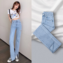 Jeans Woman Breaking Hole High Waist Display Slim 2021 Summer New Loose Fix Slim Fit Straight Cylinder Open Fork Micro Horn Wide Leg Pants