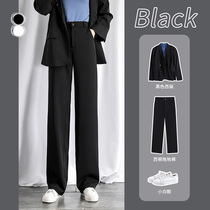 Black Tug Pants Children New High Waist Straight Drum Loose Heben Wind 100 Hitch Pants Big Code Lady Casual Pants