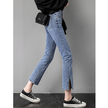 Jeans Female open fork Summer slim fit slim fit 100 lap high waist Large size Body Wash Straight Cylinder 90% Pants Smoke pants