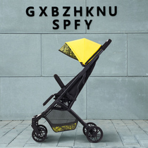 Little pig cool baby stroller lightweight folding can sit down baby trolley ultra light newborn baby baby artifact